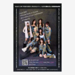 女性アイドルグループの福岡公演ライブ駅広告