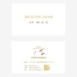 余白を生かし日本らしい高級感のある名刺が完成しました。