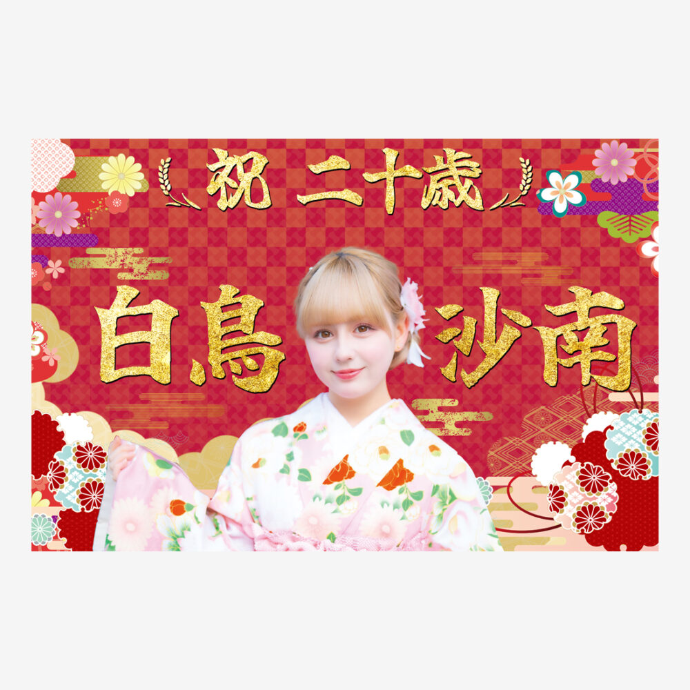20歳生誕祭の酒樽のラベルデザイン