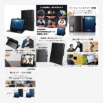 ipadケースのamazon商品画像デザイン
