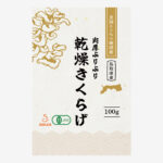 乾燥きくらげの商品ラベルデザイン