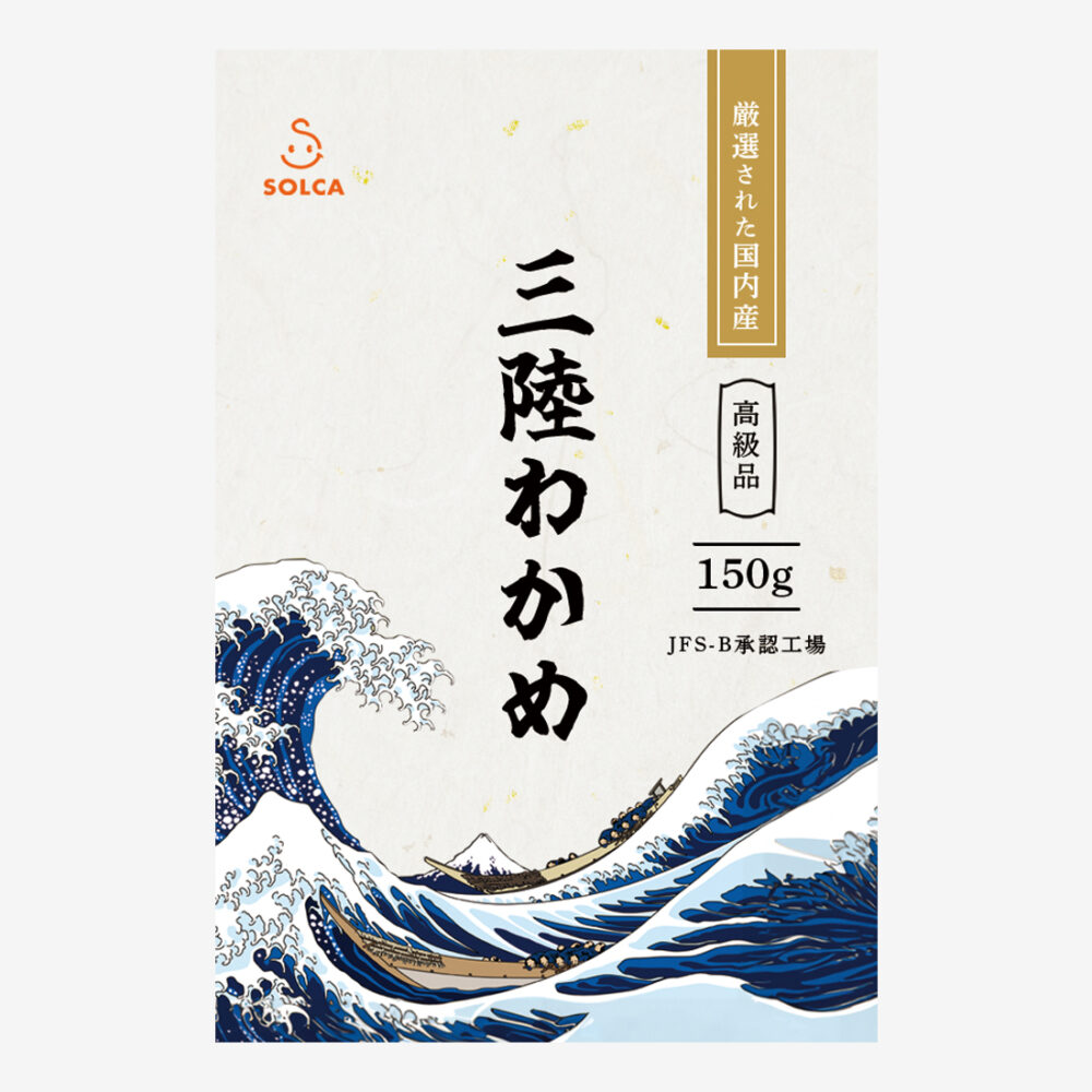三陸わかめのラベル制作