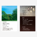 兵庫県の空調設備・電気工事・設備工事会社の名刺制作