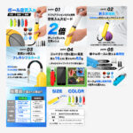 ボール空気入れの楽天市場商品画像制作