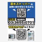 販促用看板制作