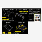 マグネットローダーのamazon画像作成