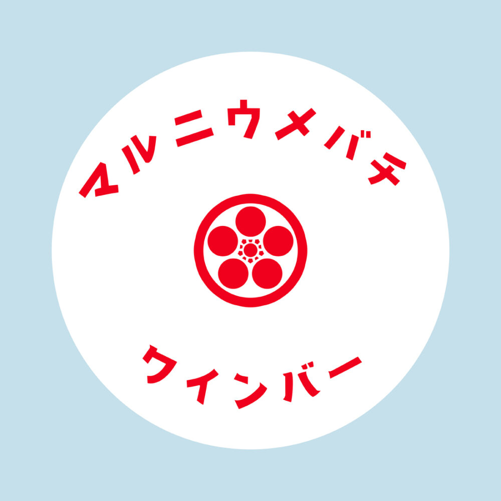 コースターのデザイン修正