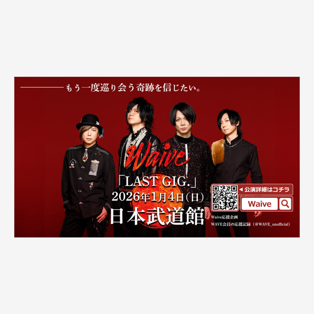 新宿歌舞伎町タワー掲載広告画像