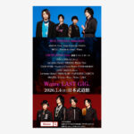 日本武道館ライブ駅掲載広告制作