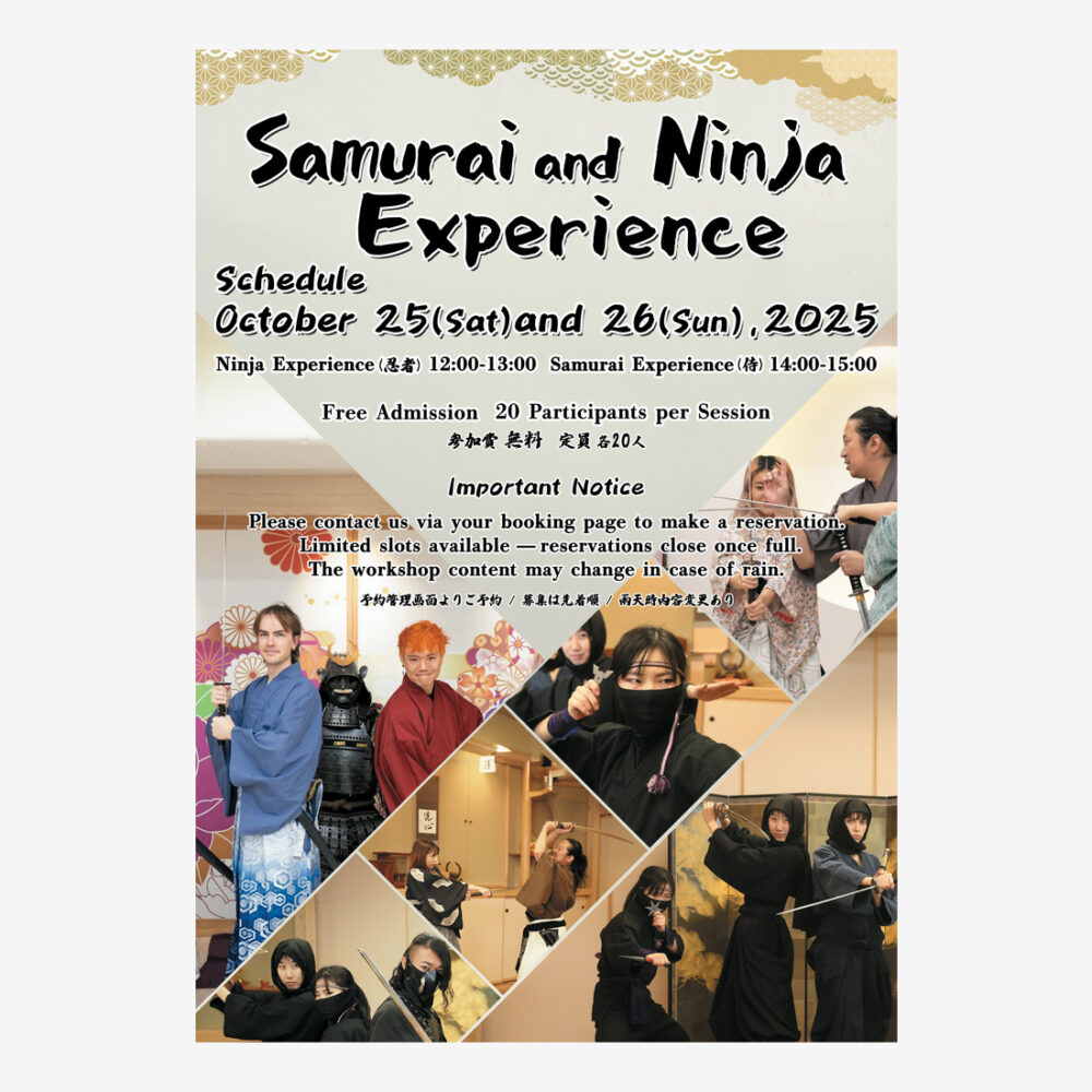 ホテルでのイベント告知ポスターの制作