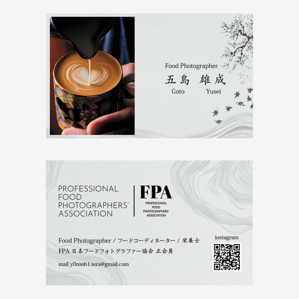 フードフォトグラファー用名刺制作