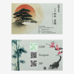 埼玉の剪定会社の和風名刺制作