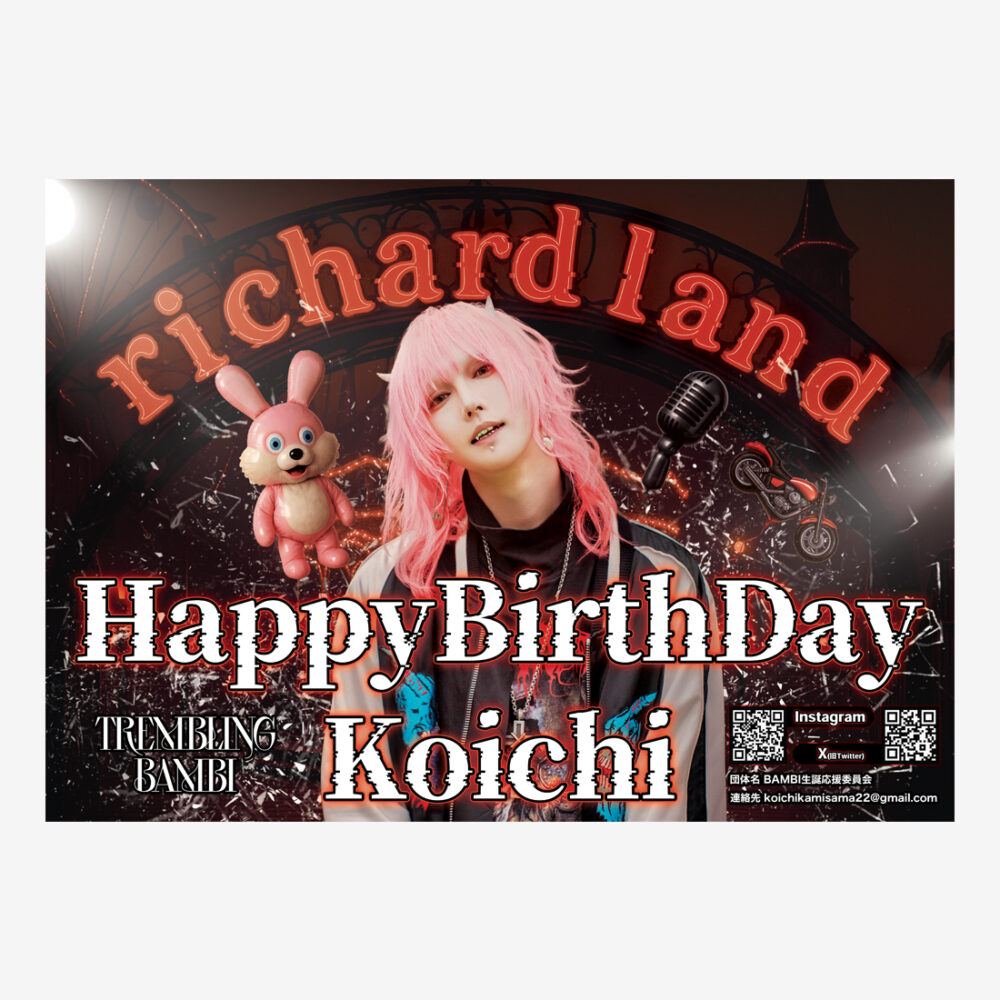 アーティストの駅掲載ポスター制作