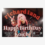 アーティストの駅掲載ポスター制作