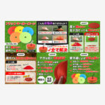 フラットマーカーコーンのamazon画像制作