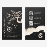 犬写真館の和風名刺制作